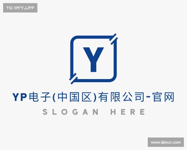 知道yp电子(中国区)有限公司-官网